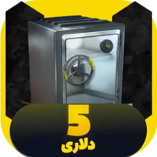 سی پی کالاف دیوتی موبایل آفر 5 دلاری Vault